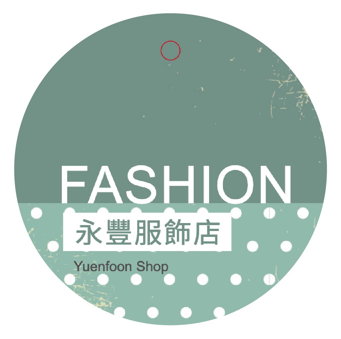 海水綠