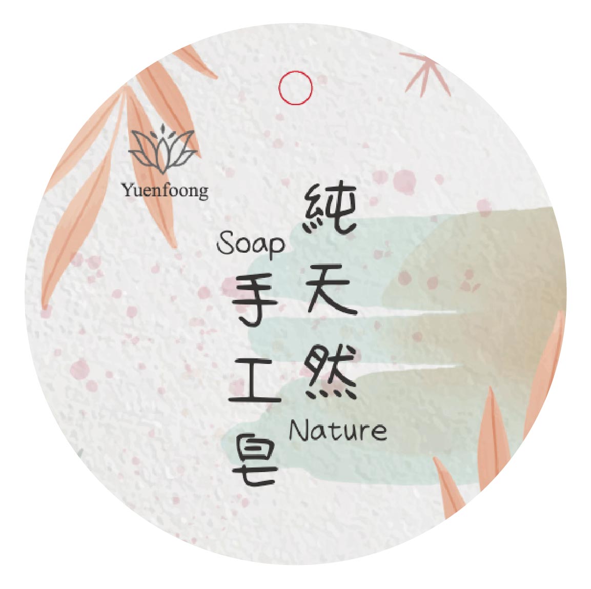山水之間