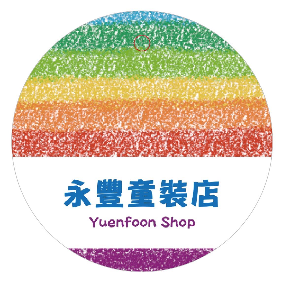 彩虹