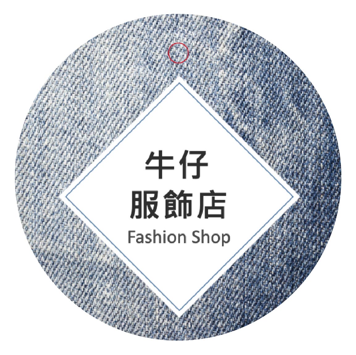 牛仔布紋