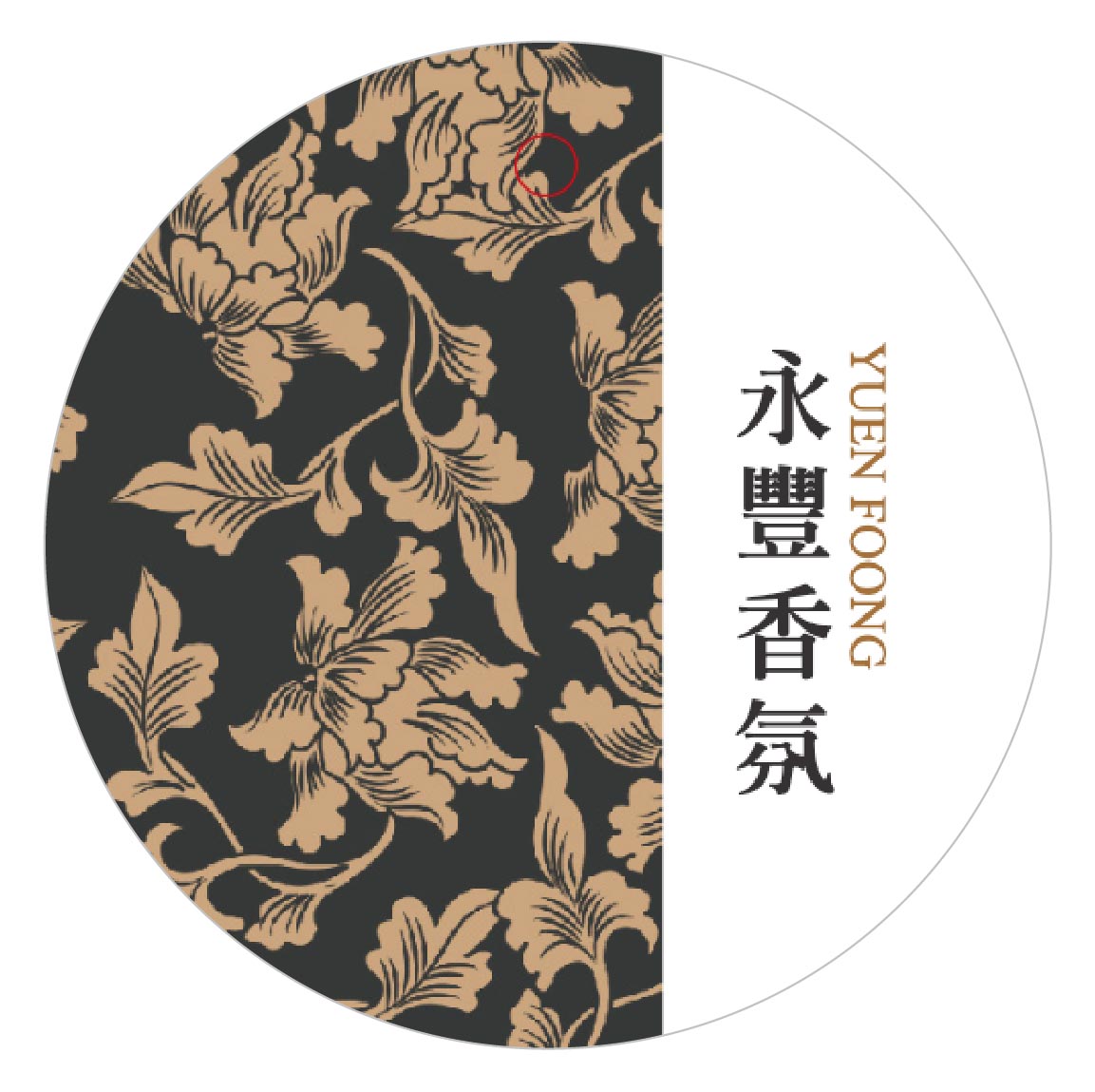 典雅