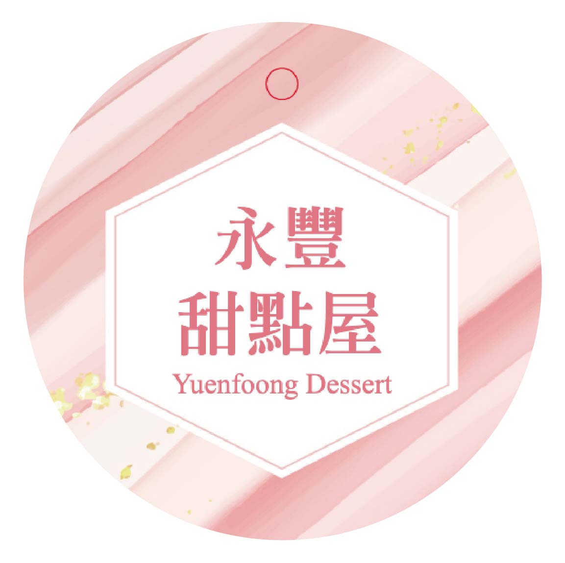 色彩詩篇