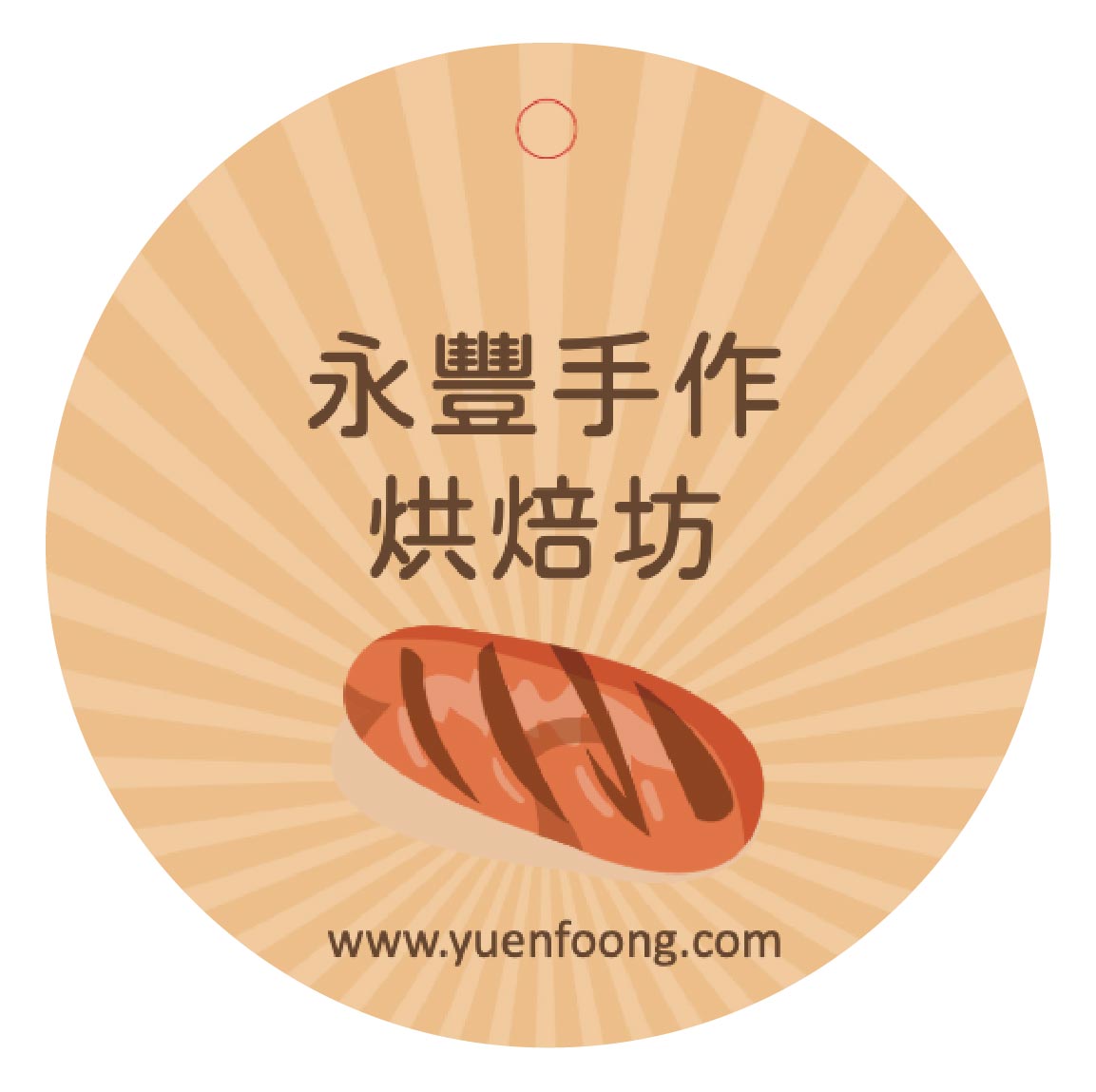 美好時光