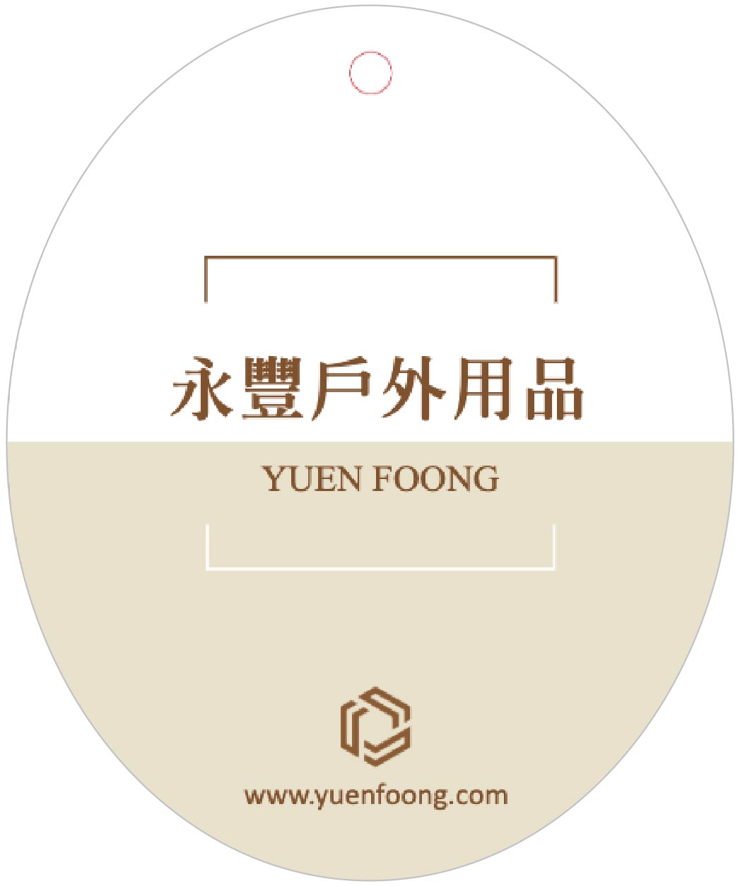 簡約和諧