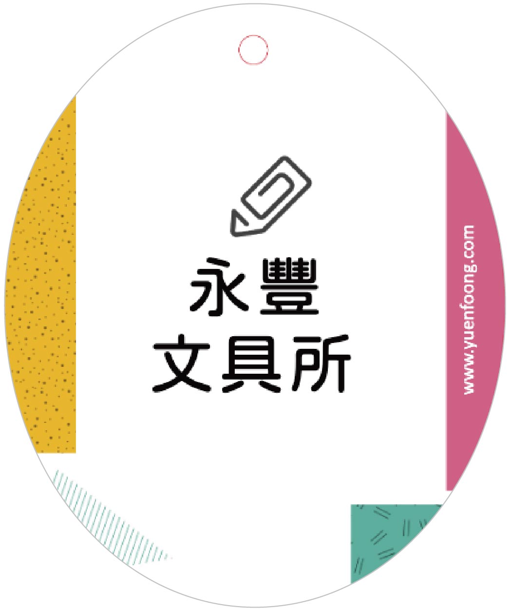 色塊拼貼