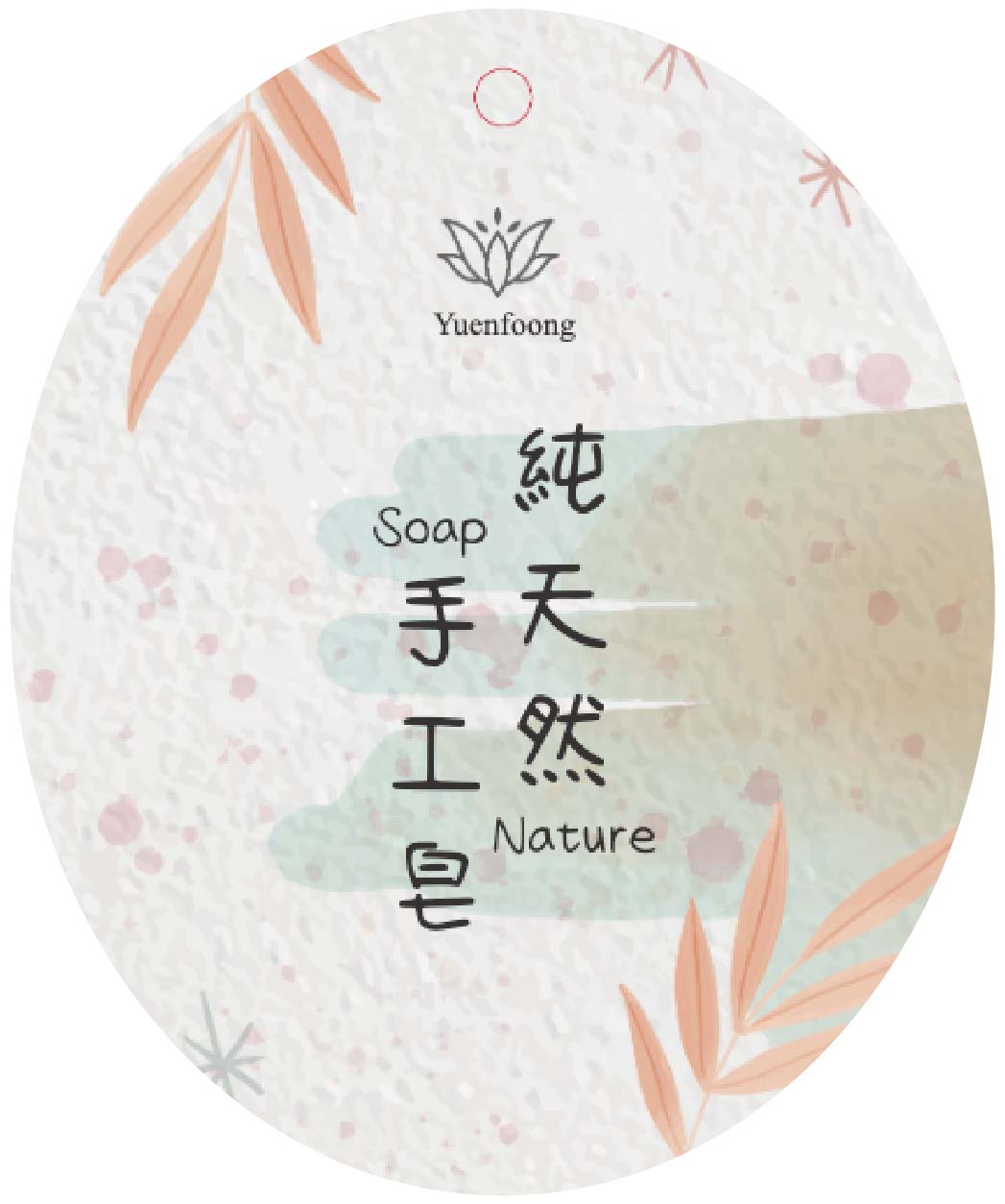山水之間