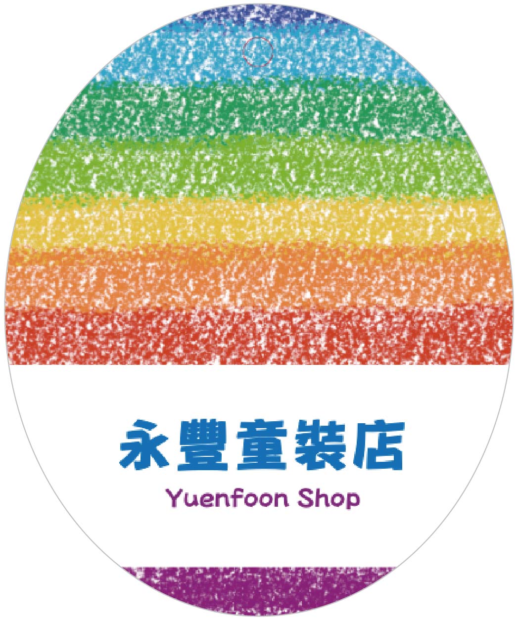 彩虹