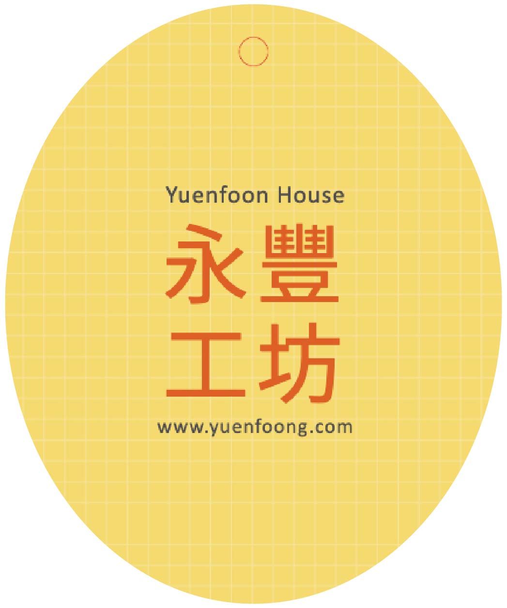 活力黃