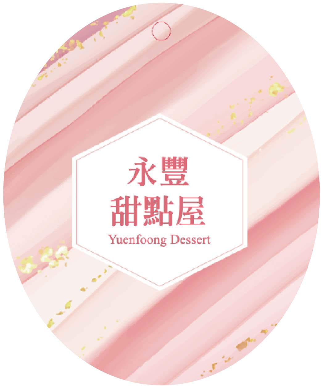 色彩詩篇