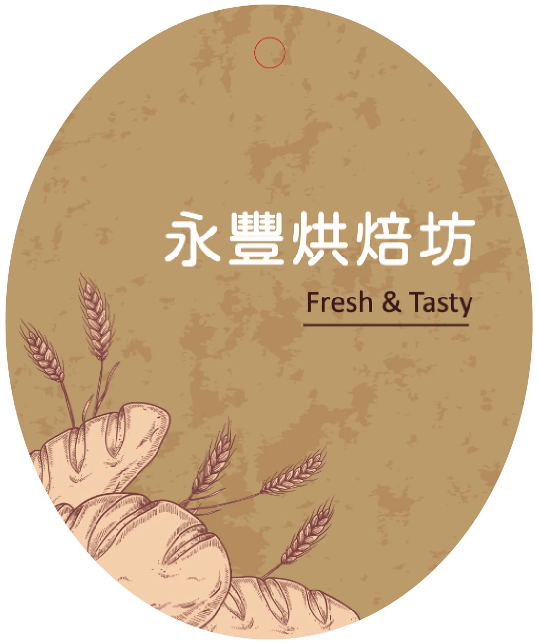 奶茶棕