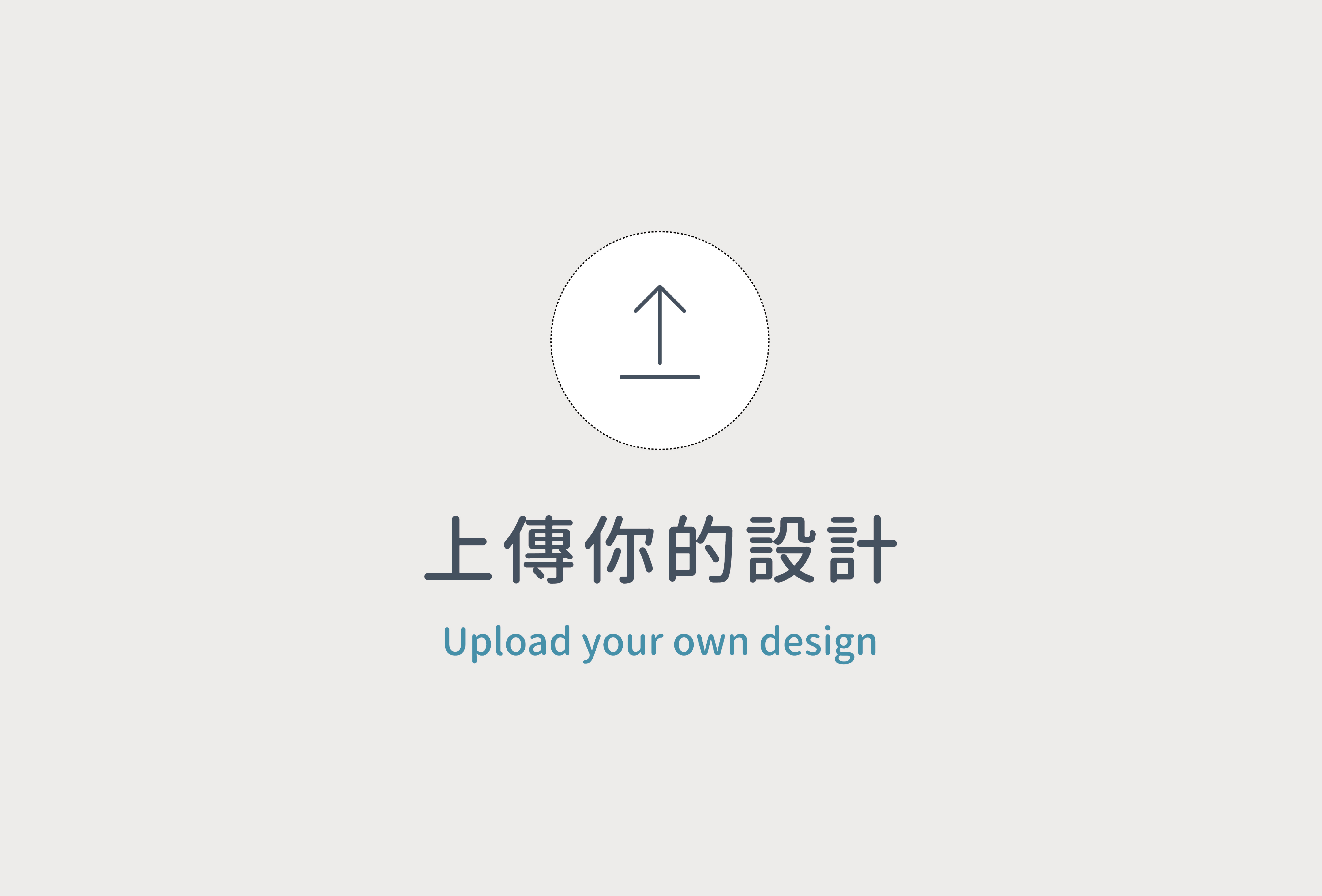 自由編輯