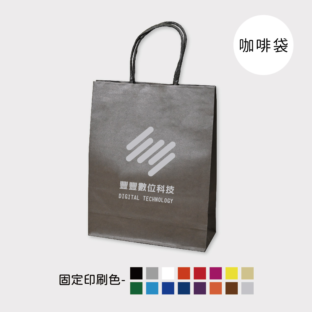 科技未來