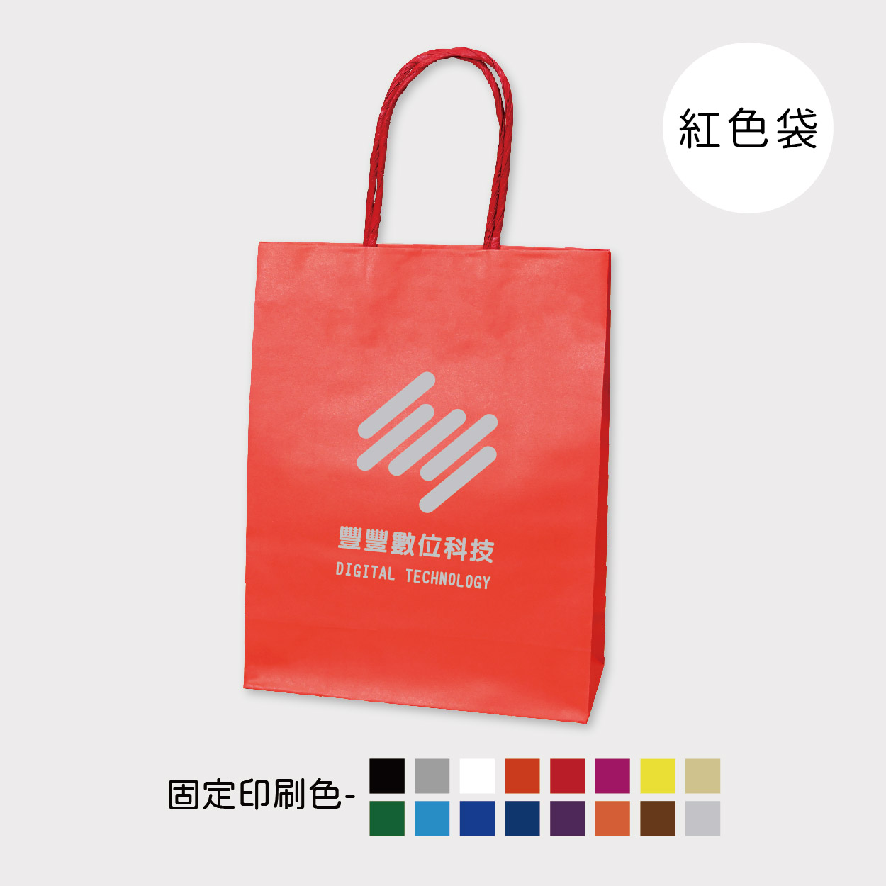 科技未來