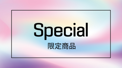 繽紛五彩