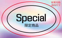 繽紛五彩