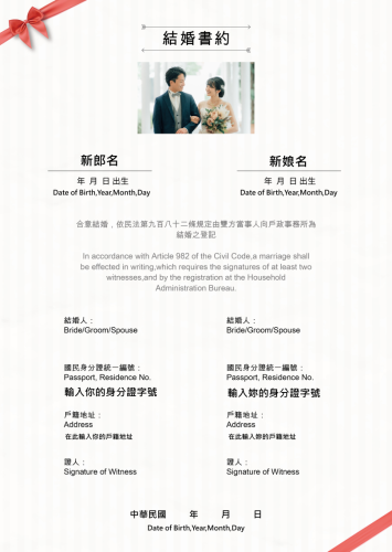 簡約線條