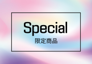 繽紛五彩