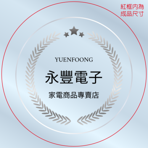銀灰榮耀