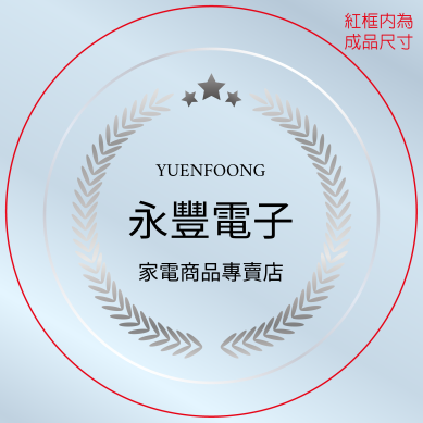 銀灰榮耀
