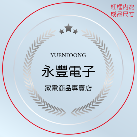 銀灰榮耀