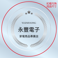 銀灰榮耀