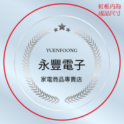 銀灰榮耀