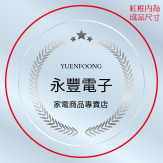 銀灰榮耀