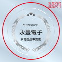 銀灰榮耀