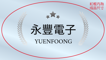 銀灰榮耀