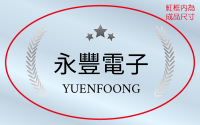 銀灰榮耀