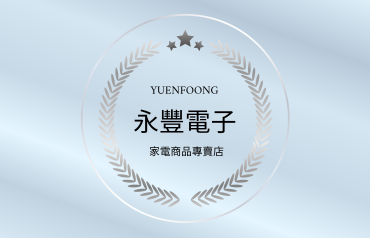 銀灰榮耀
