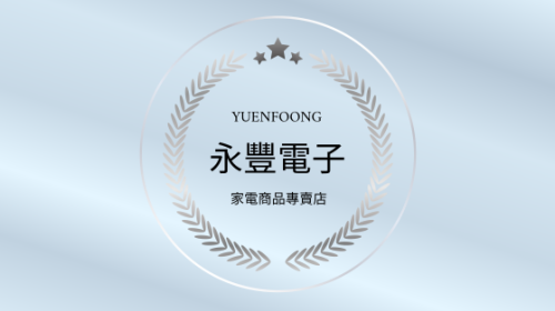 銀灰榮耀