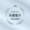 銀灰榮耀