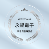 銀灰榮耀