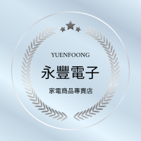 銀灰榮耀
