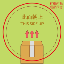 森之綠影