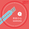 光之柔粉