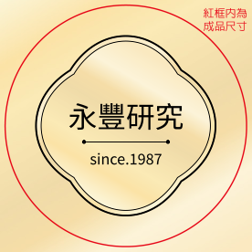 金光閃閃