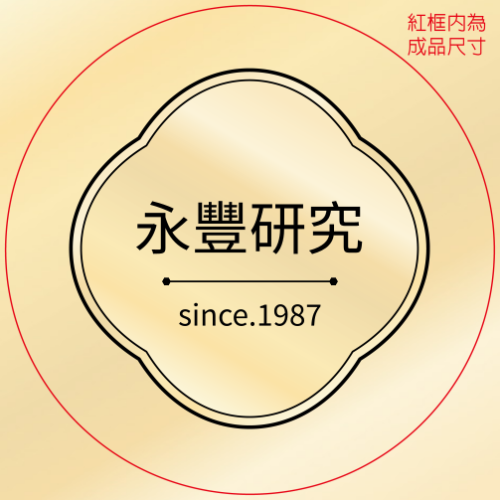 金光閃閃
