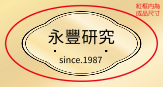 金光閃閃