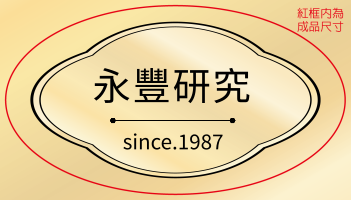 金光閃閃