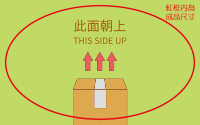 森之綠影