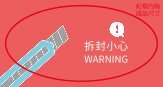 光之柔粉