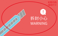 光之柔粉