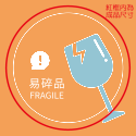 溫暖橘調