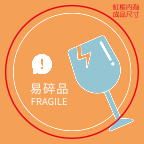 溫暖橘調