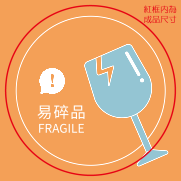 溫暖橘調