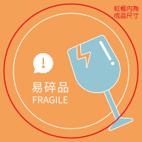 溫暖橘調