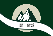 綠野漫遊