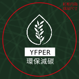 綠意盎然